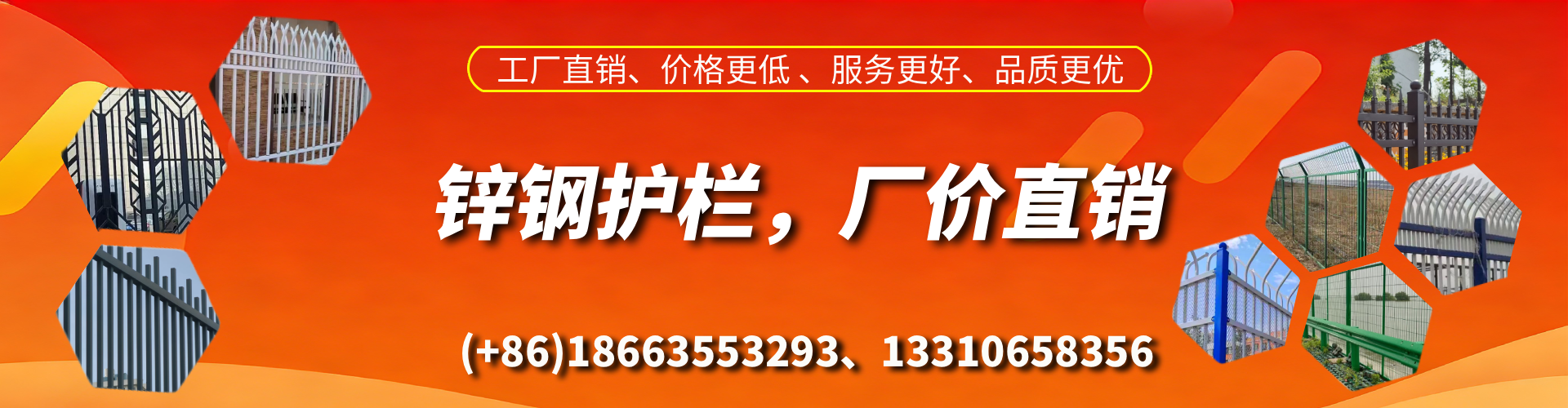 淮安锌钢护栏生产厂家